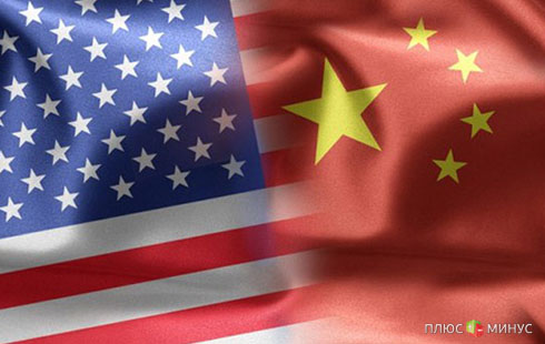 «FOREX MMCIS group»: Китай обгоняет США по объемам торговли «FOREX MMCIS group»: Китай обгоняет США по объемам торговли