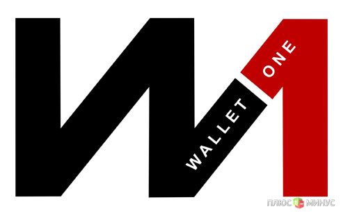 WalletOne: Китай теперь близко!