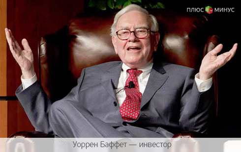 Ученики Баффета превзошли своего учителя Ученики Баффета превзошли своего учителя