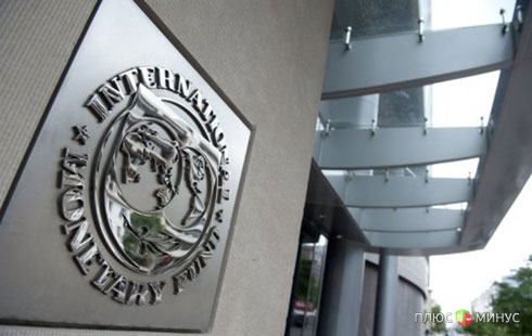Внимание трейдеров сосредоточено на глобальных экономических прогнозах от МВФ