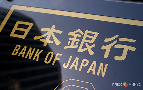 Обзор азиатской сессии: Банк Японии воздержался дополнительного смягчения политики