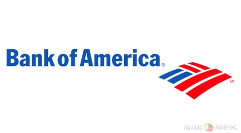 Bank of America: Россия может уверенно смотреть в будущее