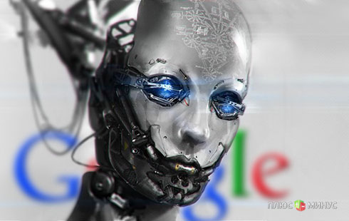 Google возьмется за искусственный разум