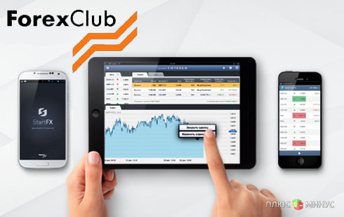 FOREX CLUB выпустил версию StartFX для iPad