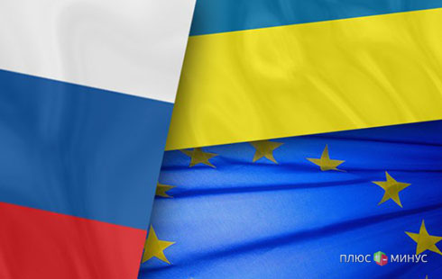 Саммит ЕС-Россия. Помогать официальному Киеву или нет — вот в чем вопрос