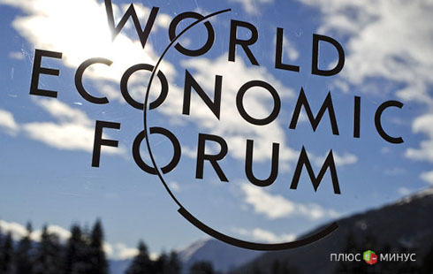 Прогноз от «FOREX MMCIS group»: Будущее мировой экономики — за технологиями
