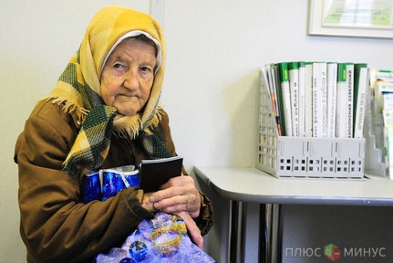 Россияне смогут насладиться пенсией не раньше 63 лет Россияне смогут насладиться пенсией не раньше 63 лет