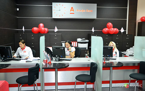 «Альфа-Банк» вошел в тройку лучших мобильных банков России