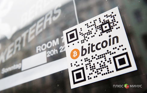 Берлин любит биткоины Берлин любит биткоины