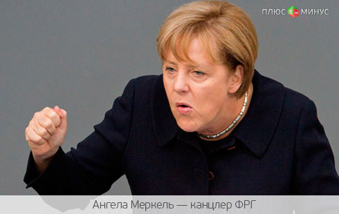 Меркель создаст «европейский интернет»
