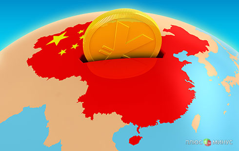 Прогноз от «FOREX MMCIS group»: Иностранные инвестиции в Китай будут расти