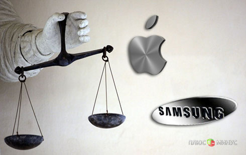 Чудо не свершилось: Apple и Samsung все же идут в суд