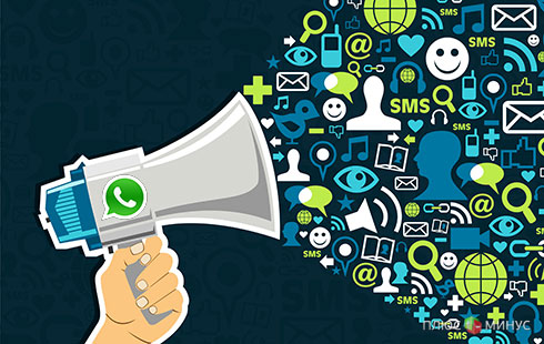 WhatsApp разоряет мобильные операторы WhatsApp разоряет мобильные операторы