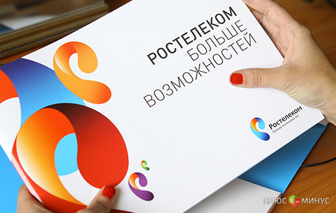 «Ростелеком» обещает новую платежную систему «Ростелеком» обещает новую платежную систему