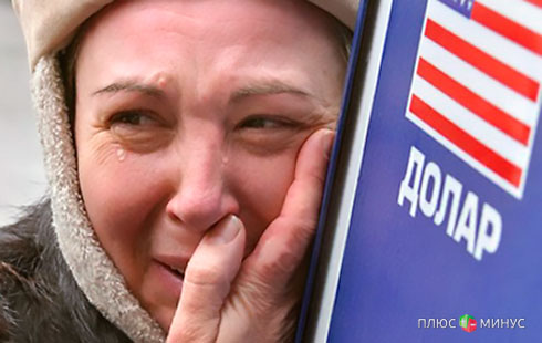 «Американец» шокирует украинцев «Американец» шокирует украинцев