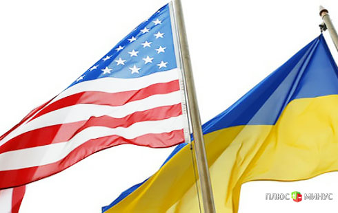 США пожертвует Украине 1 млрд долларов