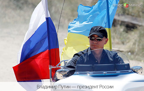 Путин возвращает войска на базу Путин возвращает войска на базу