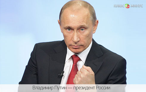 За Россией не заржавеет: Кремль готовит ответ на санкции США