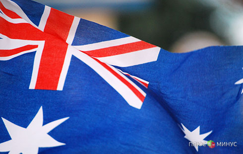 Вышел ВВП Австралии, что ожидать дальше?