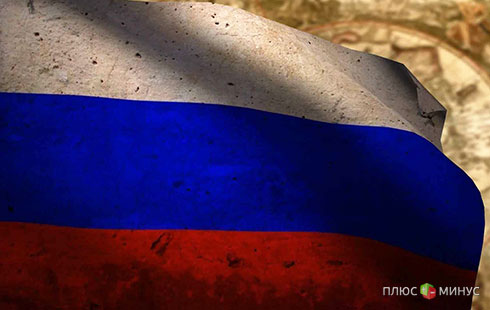 Почему российские акции ужасно дёшевы Почему российские акции ужасно дёшевы