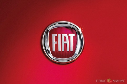 Сбербанк и Fiat отложили подписание соглашения о кредите Сбербанк и Fiat отложили подписание соглашения о кредите