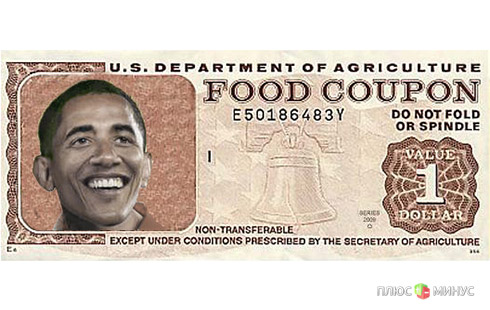 Талоны на еду спасают американцев от голода