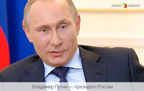 Евро укрепился после выступления Путина Евро укрепился после выступления Путина