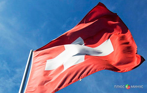 Швейцария против Таможенного Союза