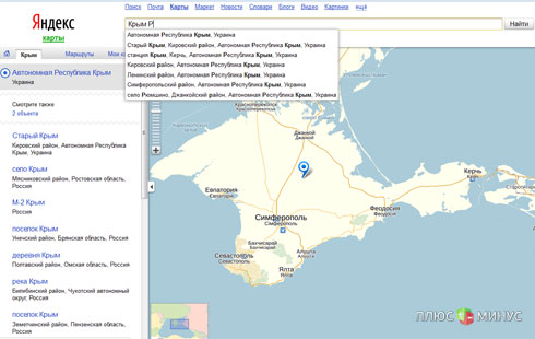 Крым и Россия «наводят мосты»
