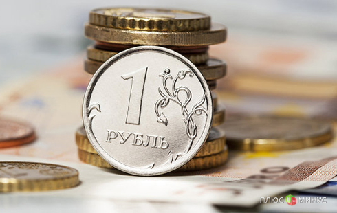«Рубль уже не тот» «Рубль уже не тот»