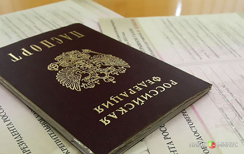 Крым начинает новую жизнь в составе России Крым начинает новую жизнь в составе России