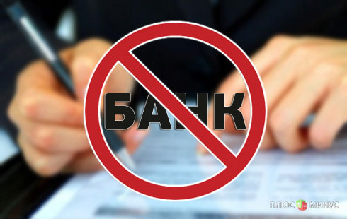 Останутся ли «дочки» российских банков в Крыму?