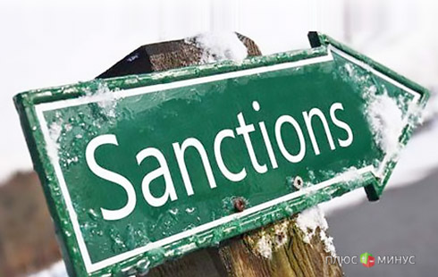 Санкции ЕС против России — быть или не быть?!