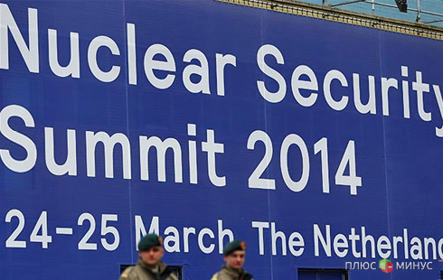 Аннексия Крыма — главная тема саммита в Гааге