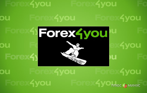 «Forex4you» и бар «Grelka» приглашают в Шерегеш