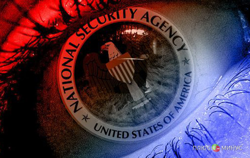 Реформирование АНБ — ликвидация «ахиллесовой пяты» США Реформирование АНБ — ликвидация «ахиллесовой пяты» США