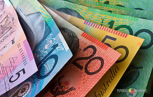 Австралийский и новозеландский доллары выросли против большинства валют
