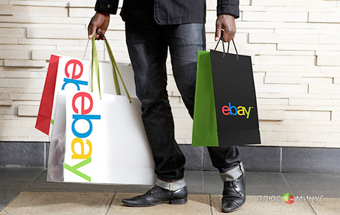 eBay порадует россиян быстрой доставкой