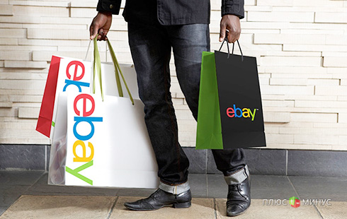 eBay порадует россиян быстрой доставкой eBay порадует россиян быстрой доставкой