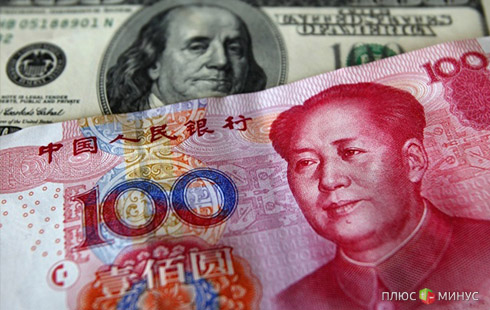 Юань прервет монополию доллара