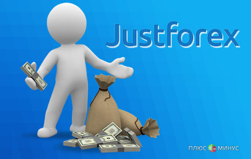 «JustForex» внедрила новый способ оплаты