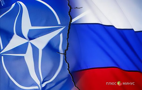 Трудности политики: НАТО рвет связи с Россией