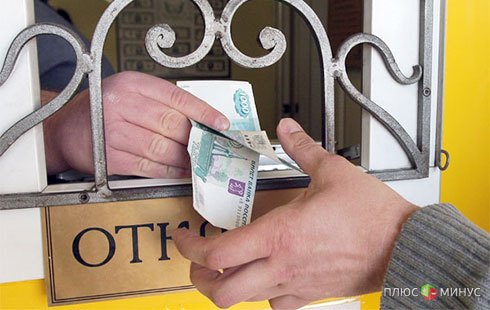 Три банка в Крыму уже готовы работать с рублями Три банка в Крыму уже готовы работать с рублями
