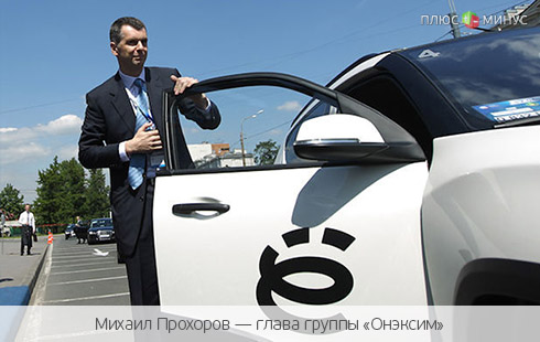 Прощай, «ё-мобиль»! Прощай, «ё-мобиль»!