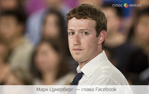 «Яндекс» слил Facebook «Яндекс» слил Facebook