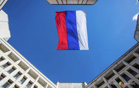 Российское правительство в поисках средств для финансирования Крыма Российское правительство в поисках средств для финансирования Крыма