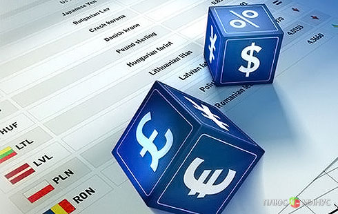 «FOREX MMCIS group»: Сегодня не стоит ожидать важной статистики по Европе «FOREX MMCIS group»: Сегодня не стоит ожидать важной статистики по Европе