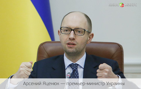 Украина отказывается платить по «газовым счетам»