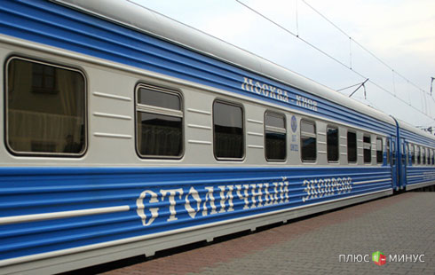 Доездились: железнодорожное сообщение между РФ и Украиной исчезнет