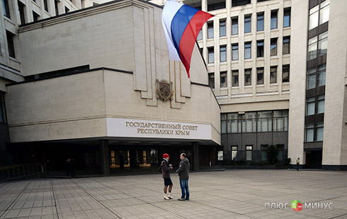 Крым принимает Конституцию, а Россия размышляет о финансировании